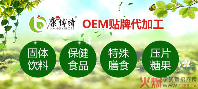 ���տ����ص�ꑻ𱬾����Ћ�ͯչ ���¹���������I�B(y��ng)�����a(ch��n)Ʒ������ʽ����(d��ng)