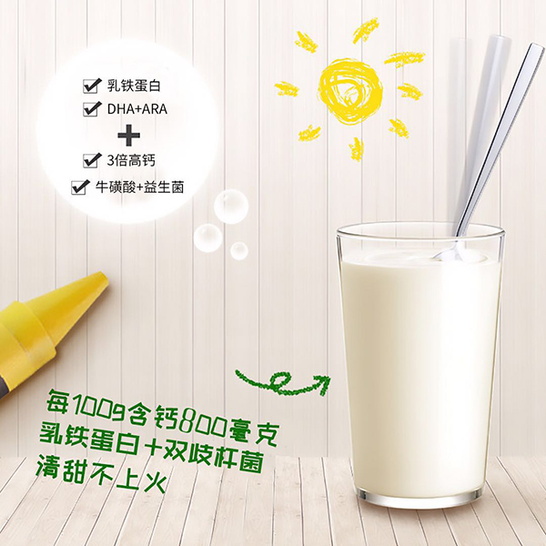  �������x�����������}��ͯ���L(zh��ng)���̷�4