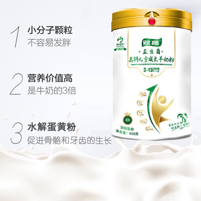 �������x�����������}��ͯ���L(zh��ng)���̷�