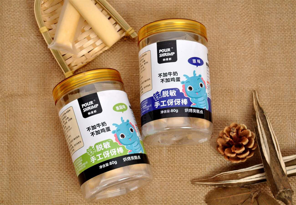 倒走蝦鐵脫敏手工伢伢棒.jpg 倒走蝦鐵脫敏手工伢伢棒.jpg