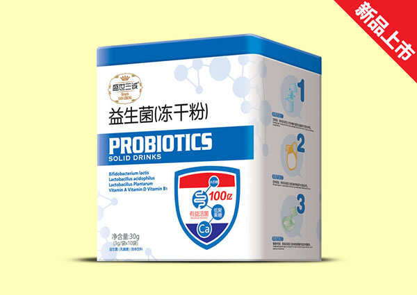 盛世三誠(chéng)益生菌(凍干粉)方聽