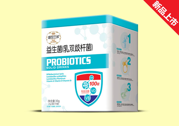 盛世三誠(chéng)益生菌(乳雙歧桿菌)方聽