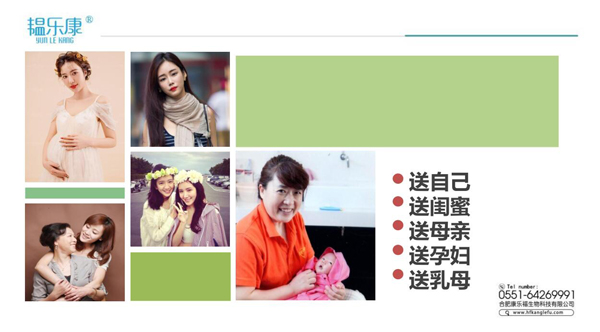 韞樂康燕窩膠原蛋白藍(lán)莓飲液12