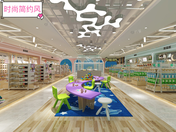 九愛道具 時尚簡約風(fēng)