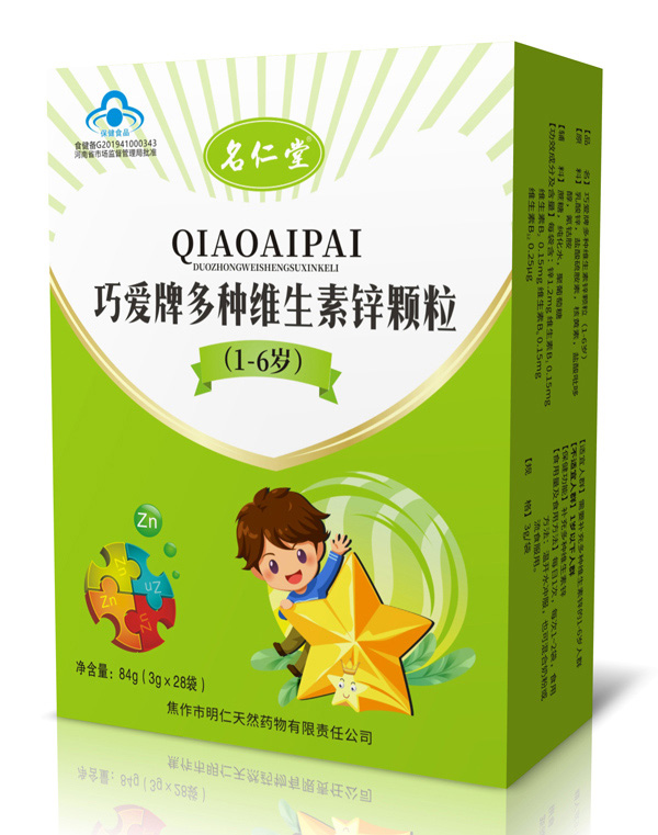 名仁堂巧愛(ài)牌多種維生素鋅顆粒