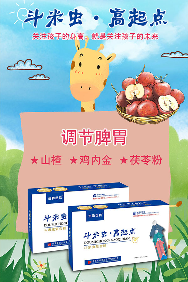 調(diào)節(jié)脾胃1.jpg 調(diào)節(jié)脾胃1.jpg