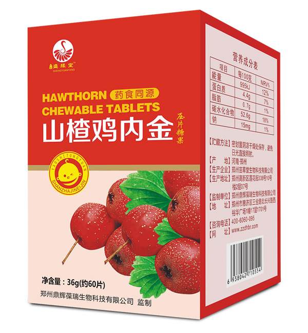 盛緣堂山楂雞內(nèi)金壓片糖果