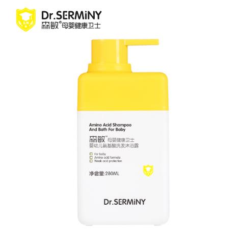 森敏嬰幼兒氨基酸洗發(fā)沐浴露