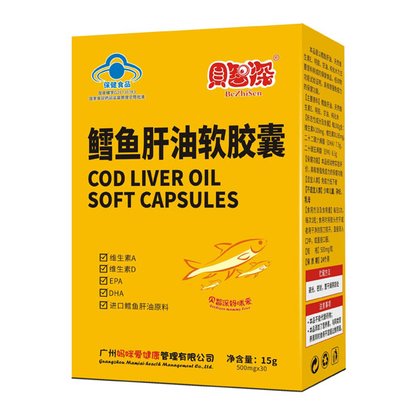 貝智深媽咪愛(ài)鱈魚(yú)肝油軟膠囊
