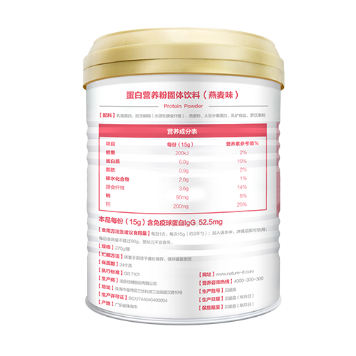 天然博士蛋白營(yíng)養(yǎng)粉固體飲料背面.jpg