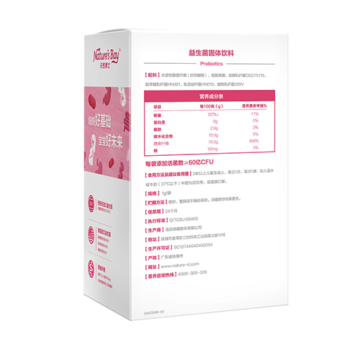 天然博士益生菌(粉色)背面.jpg