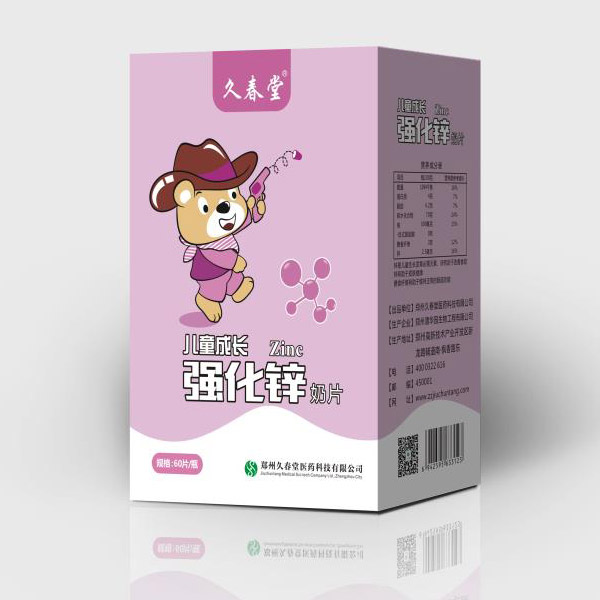   �ô��Ã�ͯ���L��(qi��ng)���\��Ƭ