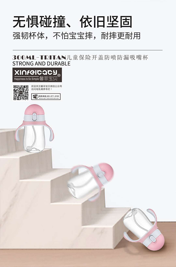  ܰ�ƌ�ؐTritan��ͯ���U�_�w������©���챭5