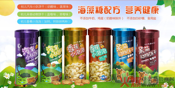 �����_��Ͱ��ͯ�����Щ�������۳Ԇ���