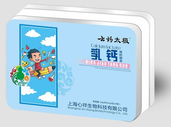 云藥太極乳鈣凝膠糖果.jpg 云藥太極乳鈣凝膠糖果.jpg