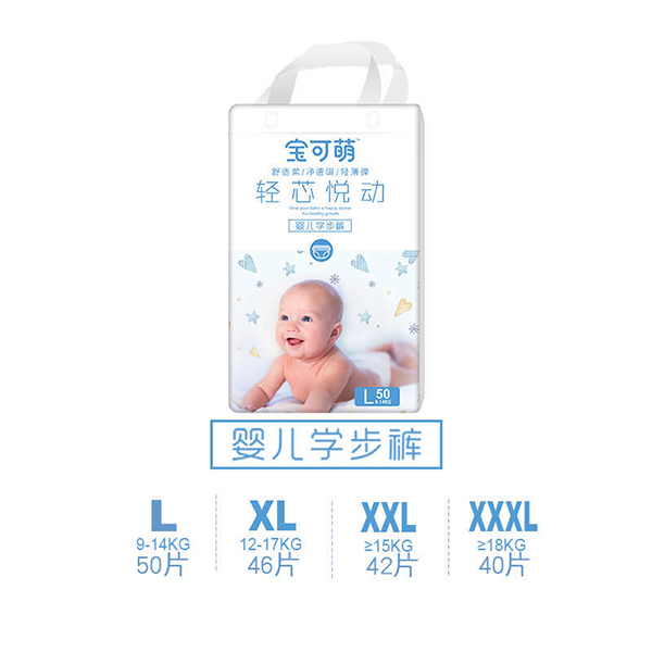 寶可萌輕芯悅動(dòng)?jì)雰簩W(xué)步褲L50.jpg 寶可萌輕芯悅動(dòng)?jì)雰簩W(xué)步褲L50.jpg