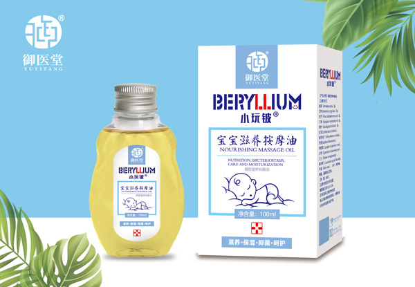 小玩鈹寶寶滋養(yǎng)按摩油3.jpg 小玩鈹寶寶滋養(yǎng)按摩油3.jpg