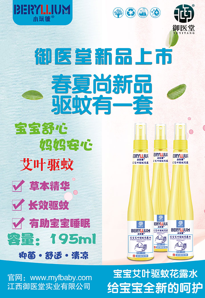  С����(q��)�û�¶ˮ