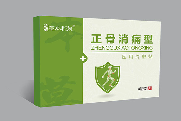 草本郡泉正骨消痛型醫(yī)用冷敷貼.jpg 草本郡泉正骨消痛型醫(yī)用冷敷貼.jpg