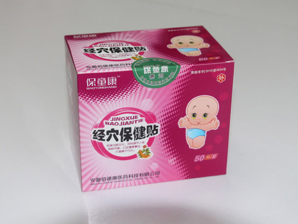 保童康經穴保健貼二代-寒瀉�.jpg 保童康經穴保健貼二代-寒瀉�.jpg