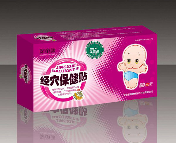 保童康經(jīng)穴保健貼一�.口咽�.jpg 保童康經(jīng)穴保健貼一�.口咽�.jpg