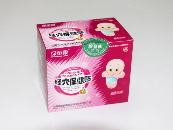 保童康經(jīng)穴保健貼二代-厭食便秘貼