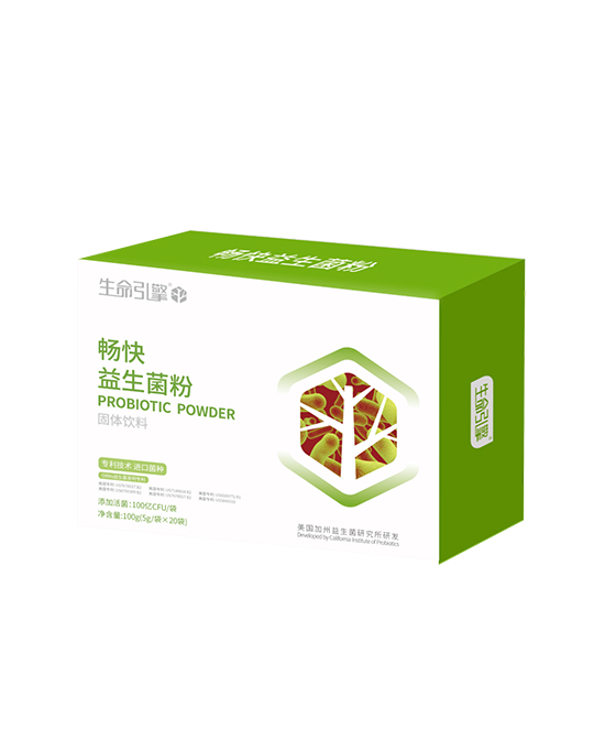 營養(yǎng)樹生命引擎系�?暢快益生菌粉固體飲料.jpg 營養(yǎng)樹生命引擎系�?暢快益生菌粉固體飲料.jpg