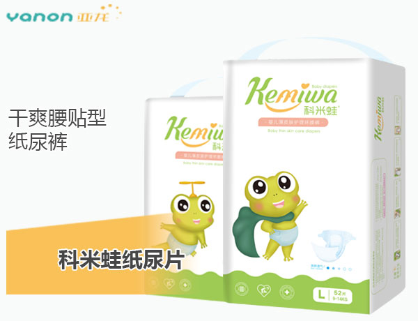 科米蛙嬰兒紙尿褲.jpg 科米蛙嬰兒紙尿褲.jpg