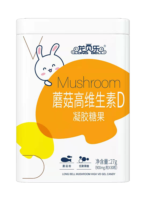 龍貝樂(lè)蘑菇粉VD凝膠糖果.jpg 龍貝樂(lè)蘑菇粉VD凝膠糖果.jpg