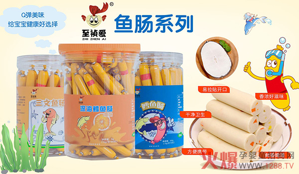 ������С��ʳ����Ʒ�|(zh��)�����Ј���2020��������ؔ(c��i)��֮·��