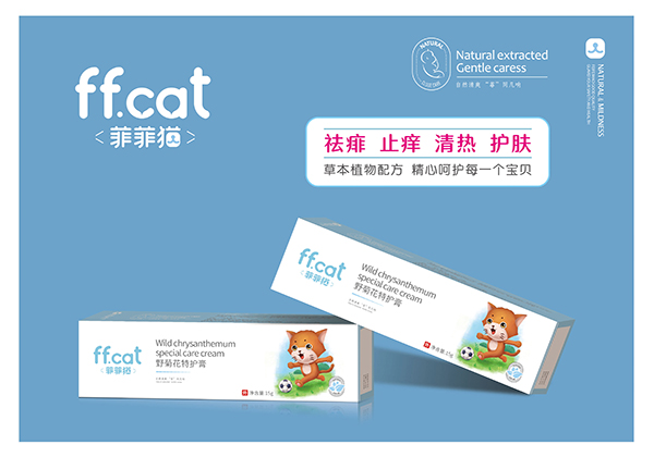 菲菲貓野菊花特護膏