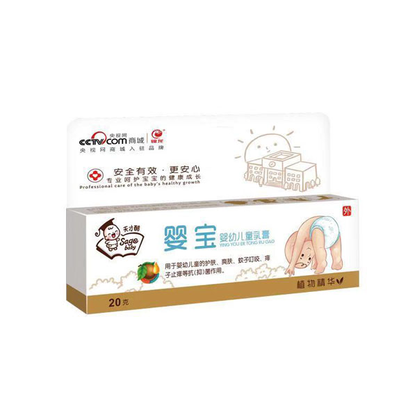 天才酷嬰寶嬰幼兒童乳�?20g.jpg 天才酷嬰寶嬰幼兒童乳�?20g.jpg