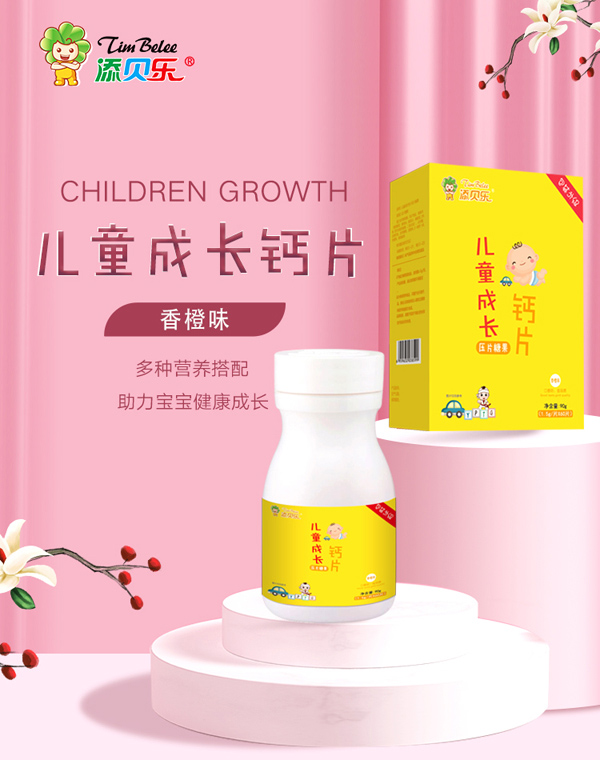    ��ؐ��(l��)��ͯ���L(zh��ng)�}Ƭ