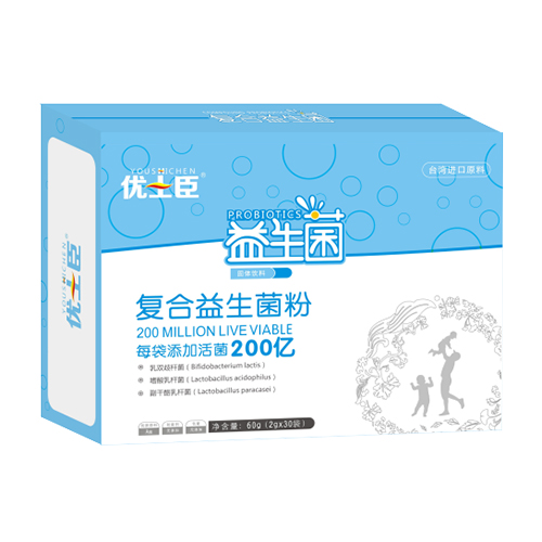 優(yōu)士臣復(fù)合益生菌.jpg 優(yōu)士臣復(fù)合益生菌.jpg