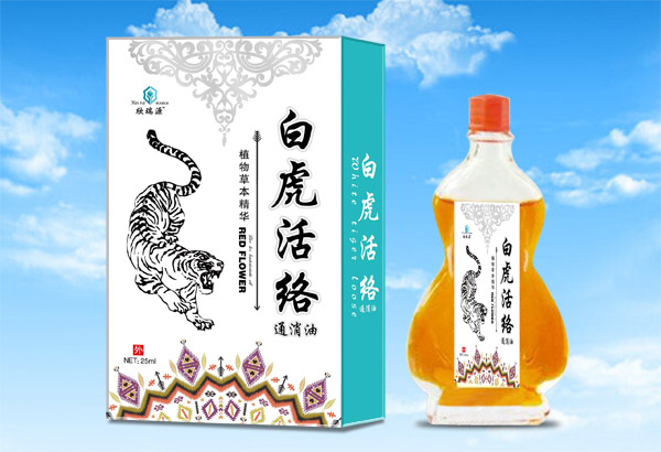 欣瑞源白虎活絡(luò)油.jpg 欣瑞源白虎活絡(luò)油.jpg