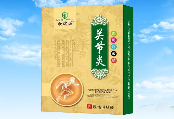 欣瑞源關節(jié)炎-醫(yī)用冷敷�.jpg 欣瑞源關節(jié)炎-醫(yī)用冷敷�.jpg