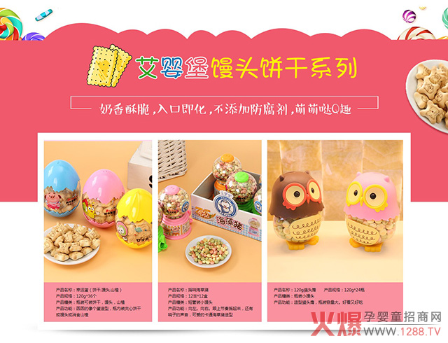 �ֵ�ߡ���ζٝ�����뱤��(chu��ng)��С��ʳ���Ј���