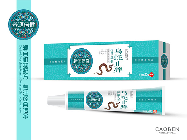 養(yǎng)源倍健烏蛇止癢抑菌乳膏.jpg 養(yǎng)源倍健烏蛇止癢抑菌乳膏.jpg