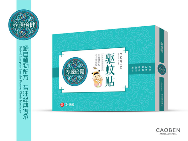 養(yǎng)源倍健驅(qū)蚊�.jpg 養(yǎng)源倍健驅(qū)蚊�.jpg