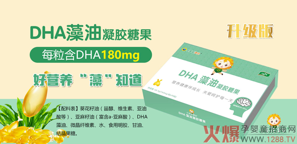 С�����n��������DHA�������z�ǹ� Ʒ�|(zh��)�����䷽�ƌW