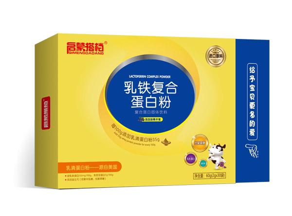 啟蒙搭檔乳鐵復(fù)合蛋白粉盒�.jpg 啟蒙搭檔乳鐵復(fù)合蛋白粉盒�.jpg