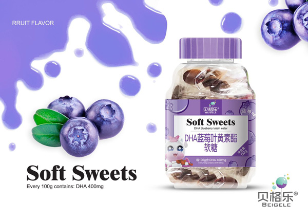 貝格樂DHA藍莓葉黃素脂軟糖