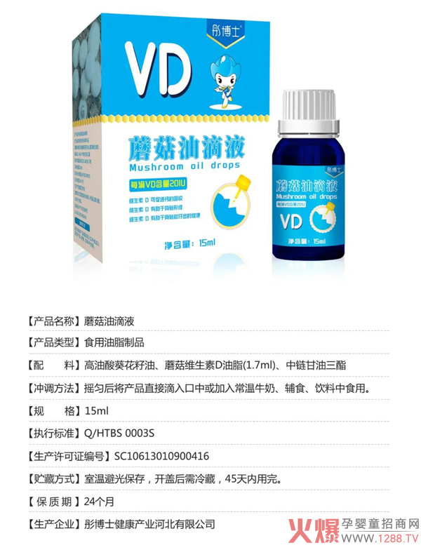 ͮ��ʿ�����Ʒ�I(y��ng)�B(y��ng)Ʒ�ذ���(l��i)�u���I(y��ng)�B(y��ng)��(chu��ng)�£��(q��)��(d��ng)�Ј�(ch��ng)��