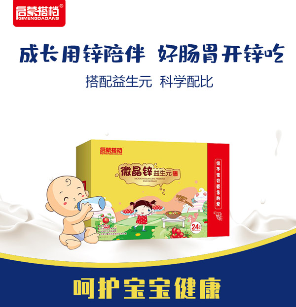 微晶�.jpg 微晶�.jpg