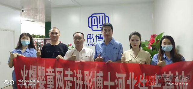 ͮ��ʿ�����a(ch��n)�I(y��)�ӱ����޹�˾��һ�Ҳ���360��չʾ�ĠI(y��ng)�B(y��ng)Ʒ���S