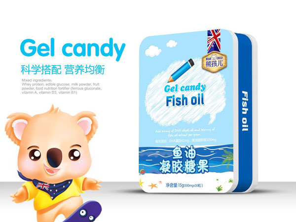 熊孩兒魚(yú)油凝膠糖�.jpg 熊孩兒魚(yú)油凝膠糖�.jpg