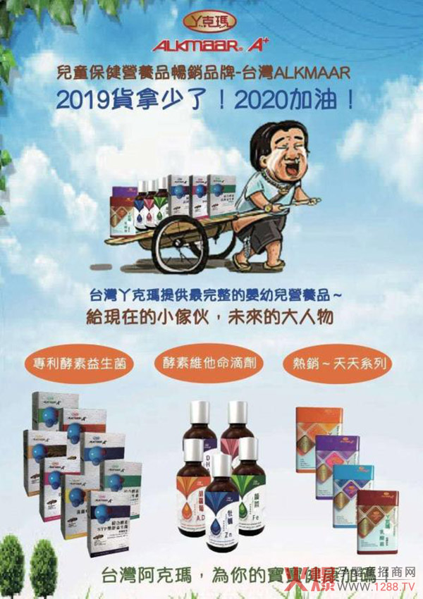 ���΄�(sh��)�����Ј�(ch��ng)��Ҫʲô�ӵĠI(y��ng)�B(y��ng)Ʒ��׌�_(t��i)��Ѿ�ˬ���(l��i)���V�����