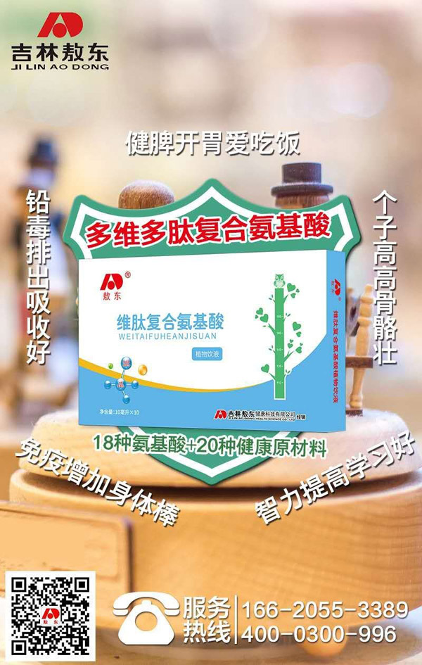  ���|�S�ď�(f��)�ϰ�����ֲ���Һ2