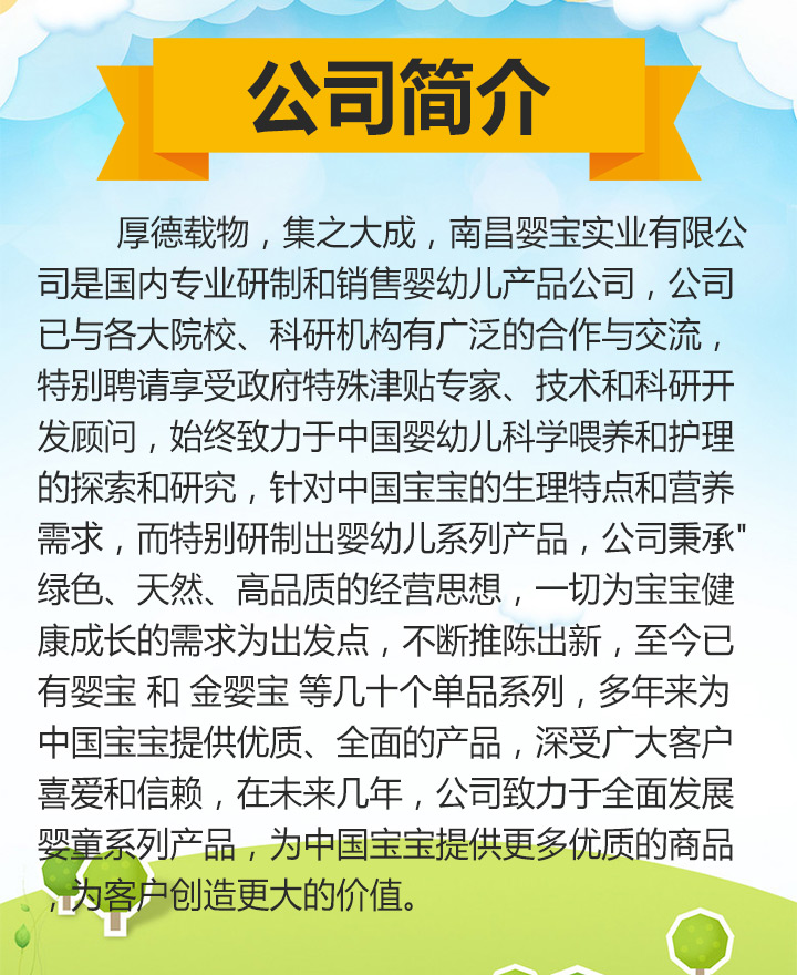 �ϲ��댚��˾��(ji��n)��