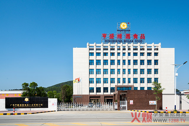 ��ʢ�S����7���oʳ���I�B(y��ng)ƷOEM/ODM������������ʥԪ��ه������